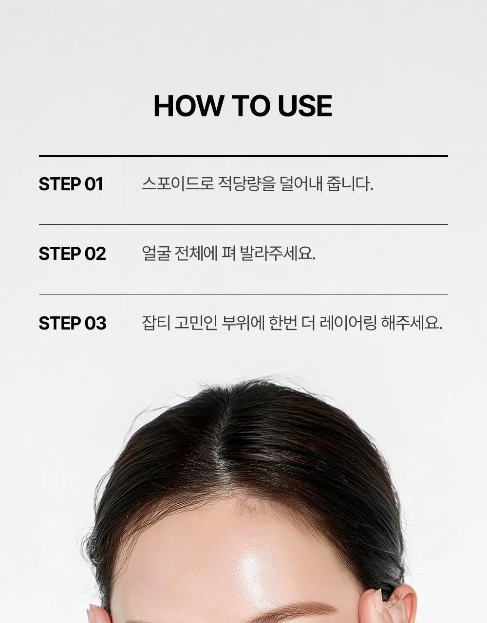 [기미잡티] 메디필 멜라논엑스 앰플 RX 30ml 상세페이지 49